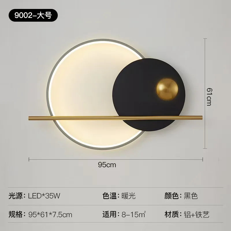 Living room wall lamp