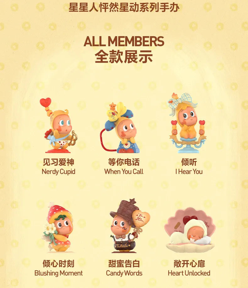POP MART Twinkle Twinkle Crush On You Series Mystery Box Genuine Blind Box