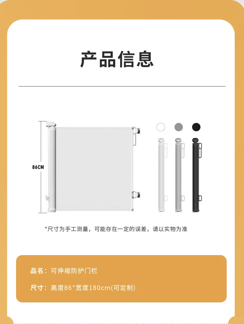 Telescopic Door Fence