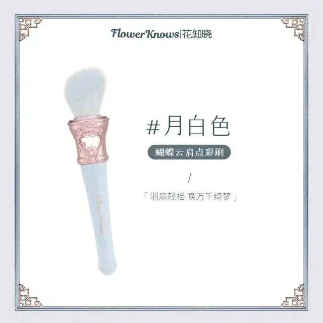 Flower Knows All Series Make Up Brush