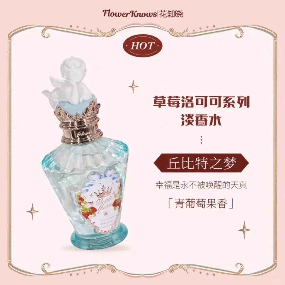 Flower Knows Strawberry Cupid Collection Perfume 50ml