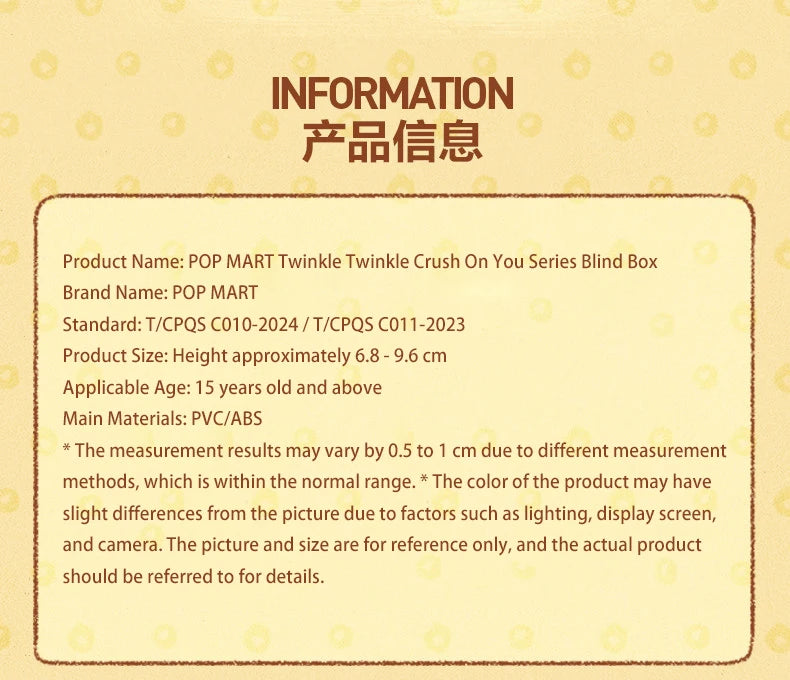 POP MART Twinkle Twinkle Crush On You Series Mystery Box Genuine Blind Box
