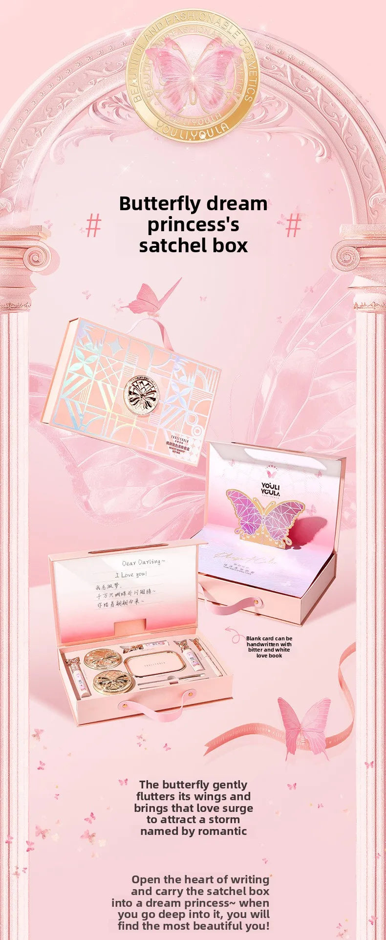 Butterfly 9 Pcs Makeup Gift Box