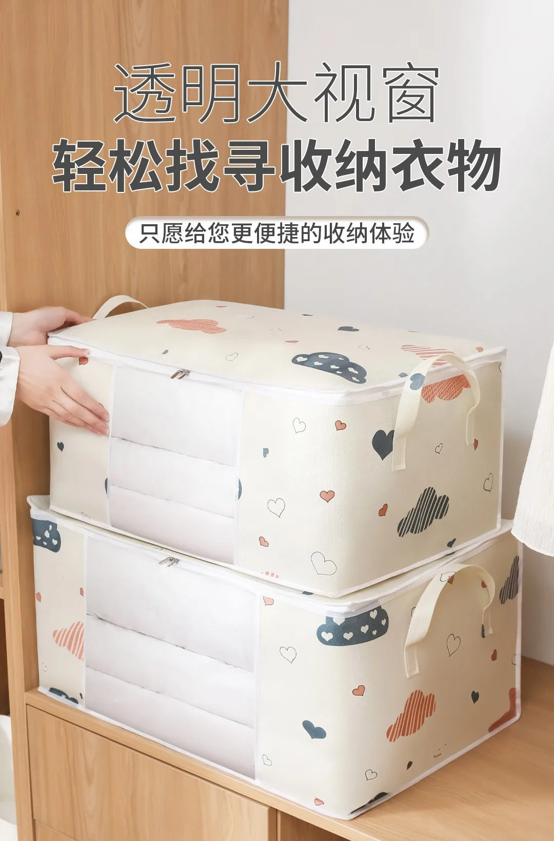 HOMEFISH Large Capacity Foldable Clothes Storage Bag
