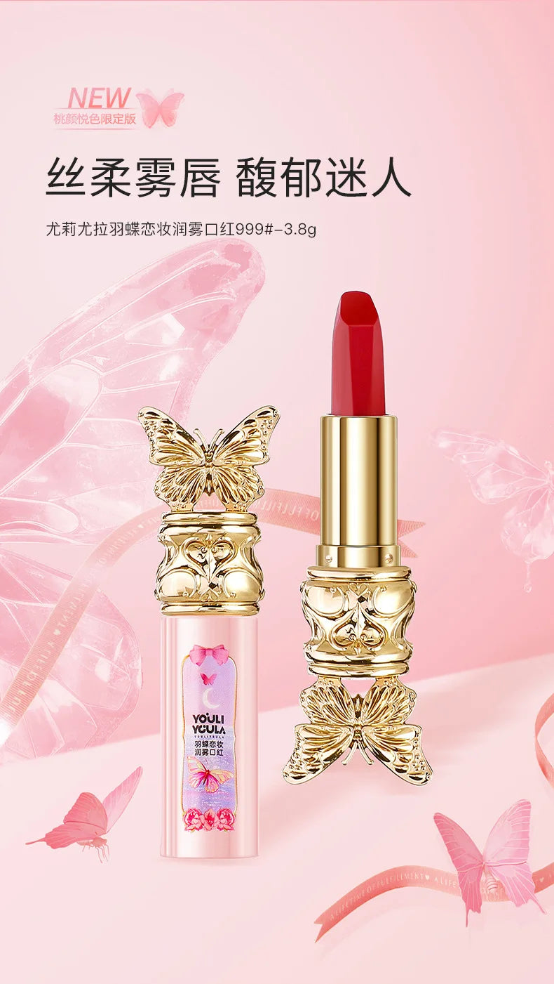 Butterfly 9 Pcs Makeup Gift Box