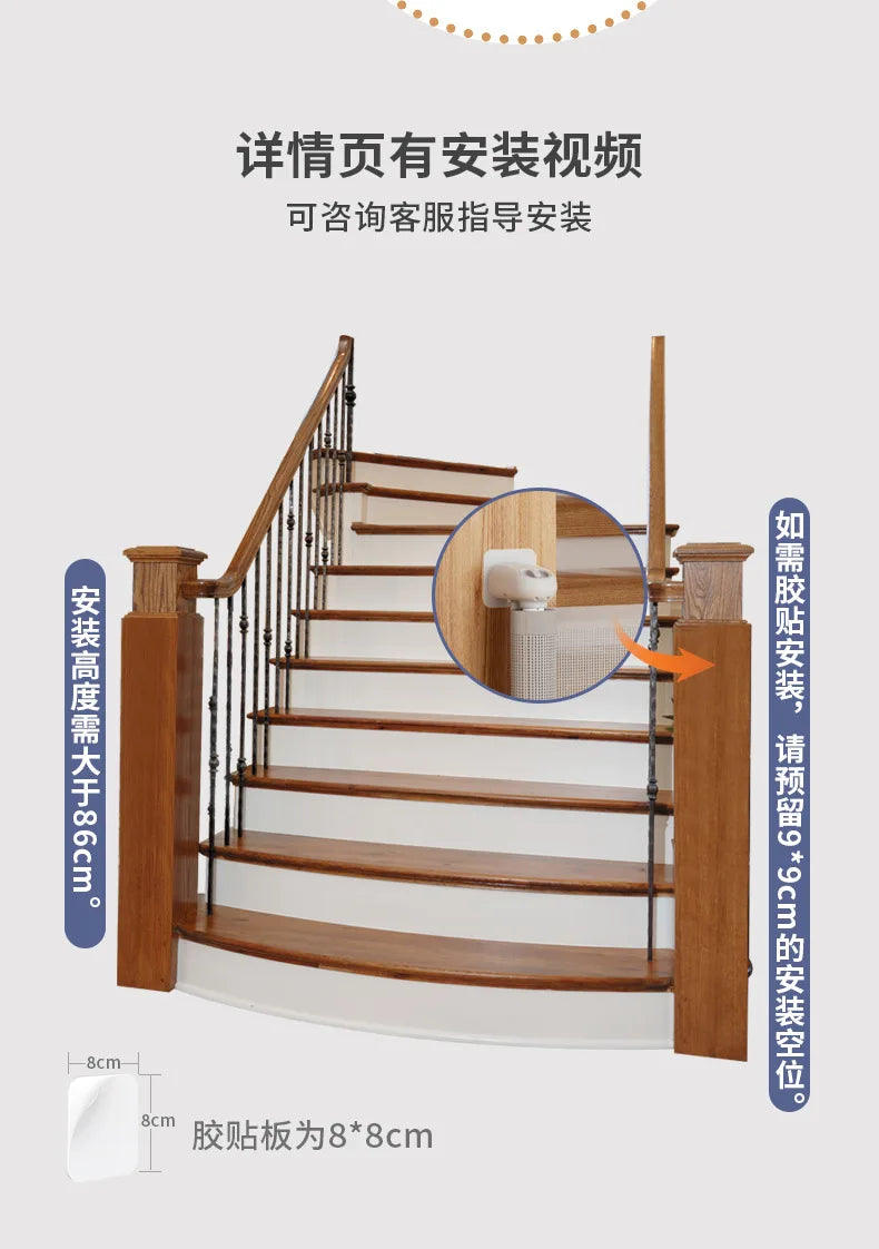 Telescopic Door Fence