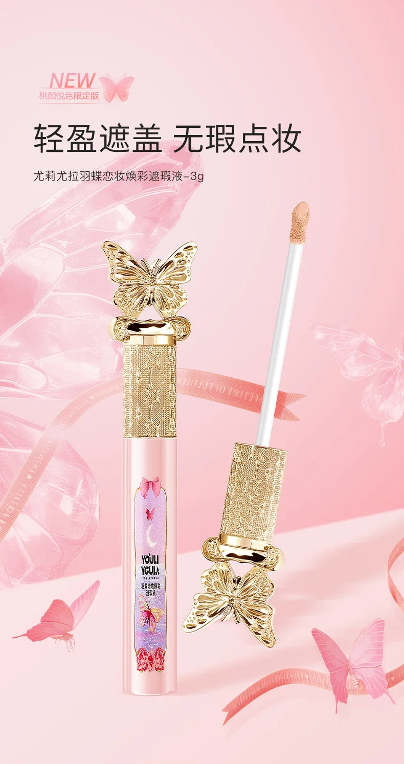 Butterfly 9 Pcs Makeup Gift Box