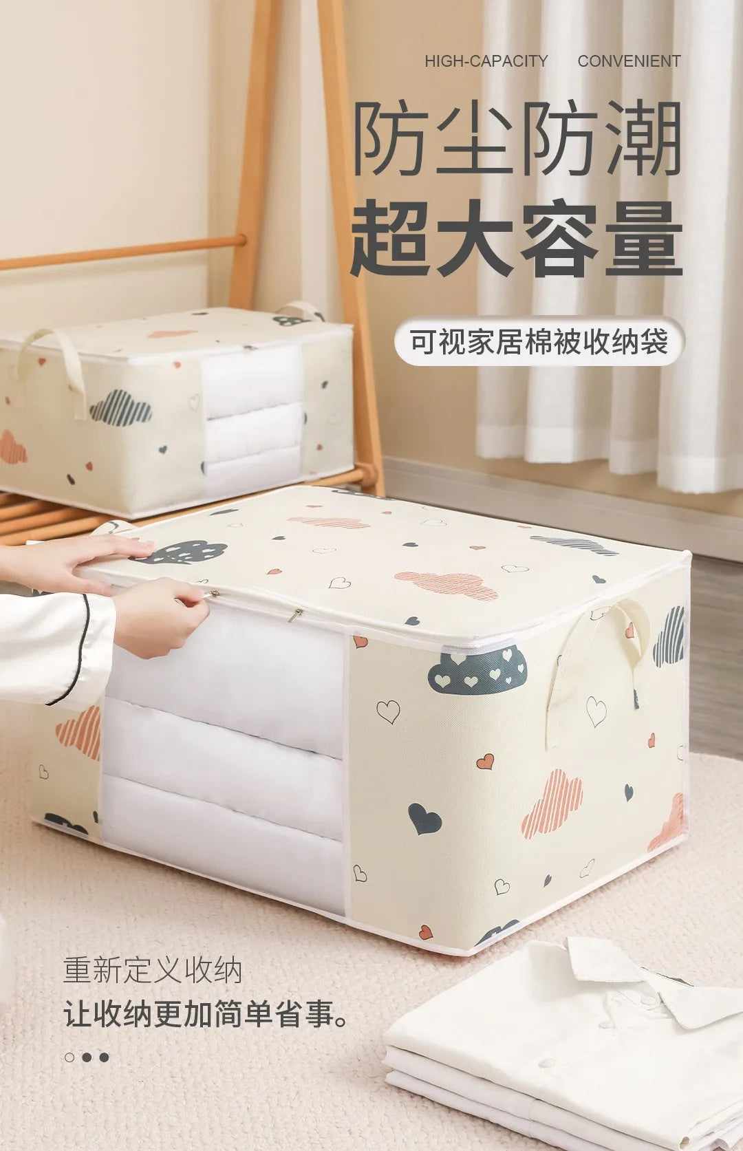 HOMEFISH Large Capacity Foldable Clothes Storage Bag