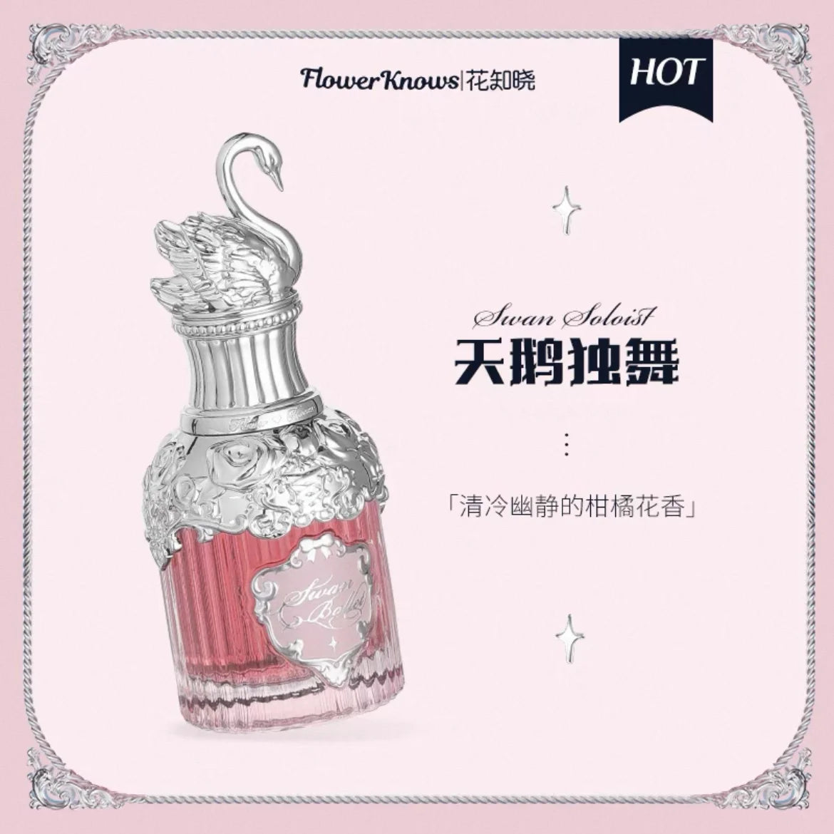 Flower Knows Strawberry Cupid Series  50ml