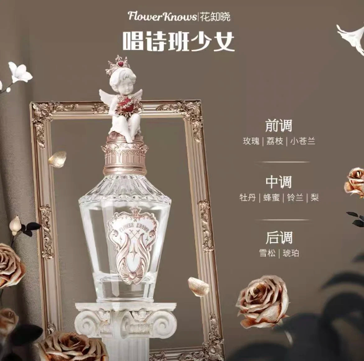 Flower Knows Strawberry Cupid Collection Perfume 50ml