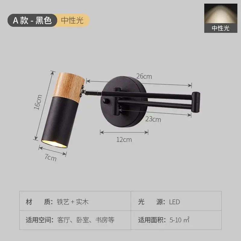 Rocking Arm Wall Lamp