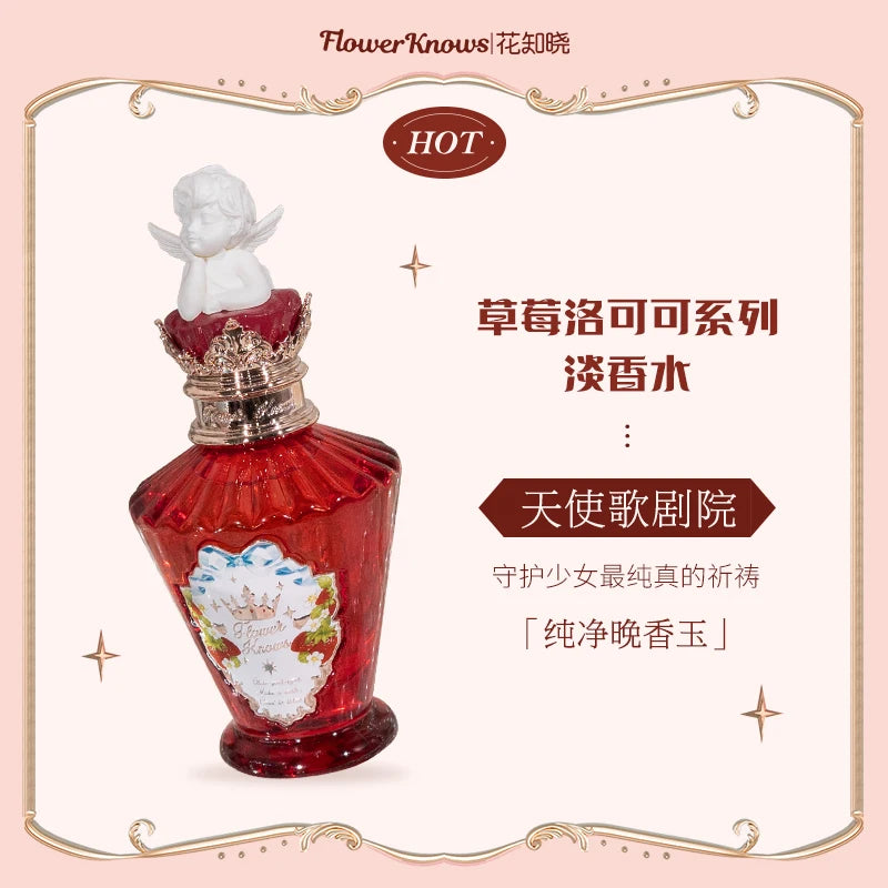 Flower Knows Strawberry Cupid Collection Perfume 50ml