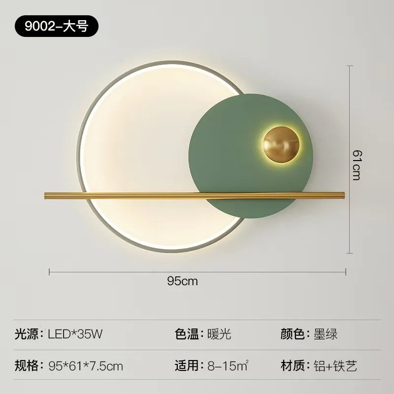 Living room wall lamp