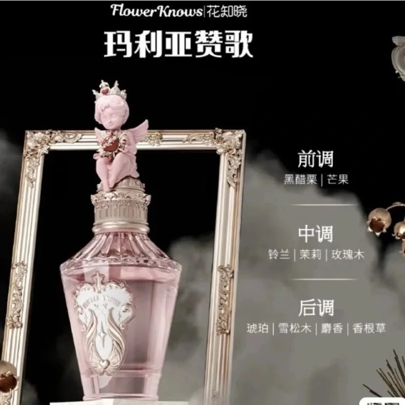 Flower Knows Strawberry Cupid Series  50ml
