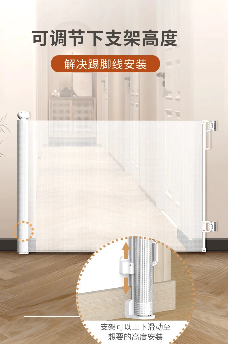 Telescopic Door Fence