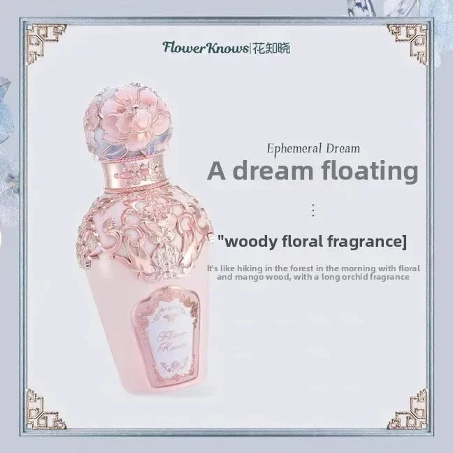 Flower knows Shell Jewel Swan Mermaid Perfume  50ML