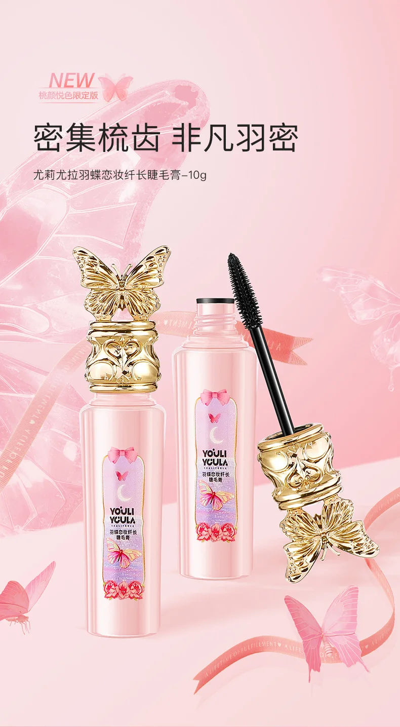 Butterfly 9 Pcs Makeup Gift Box