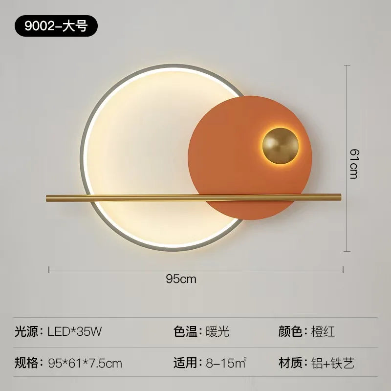 Living room wall lamp