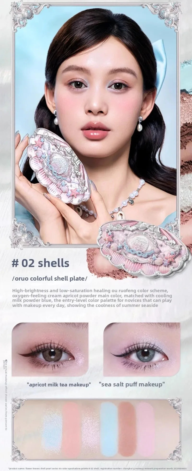 Flower Knows Makeup Set
