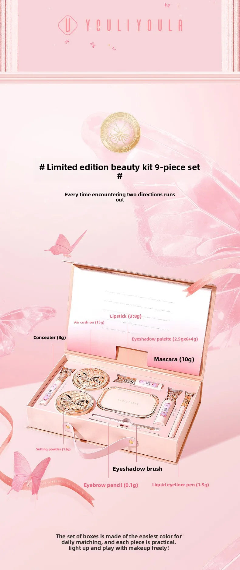 Butterfly 9 Pcs Makeup Gift Box