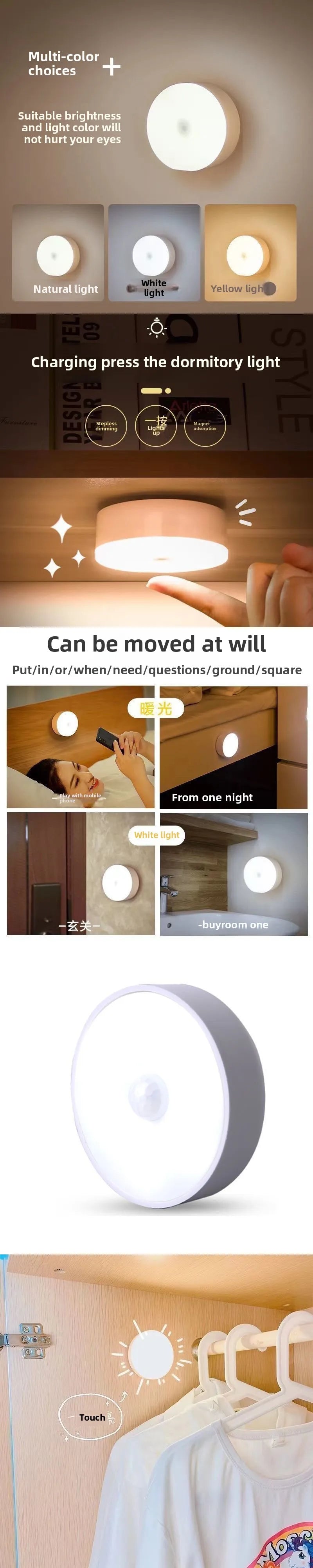 Rechargeable Bedside Night Light for Dorm Room
