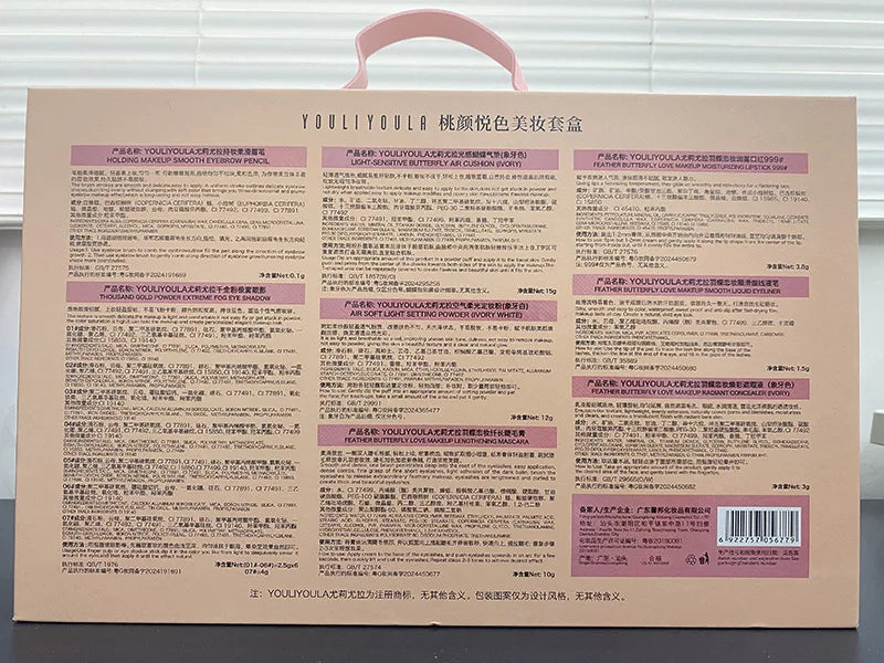 Butterfly 9 Pcs Makeup Gift Box