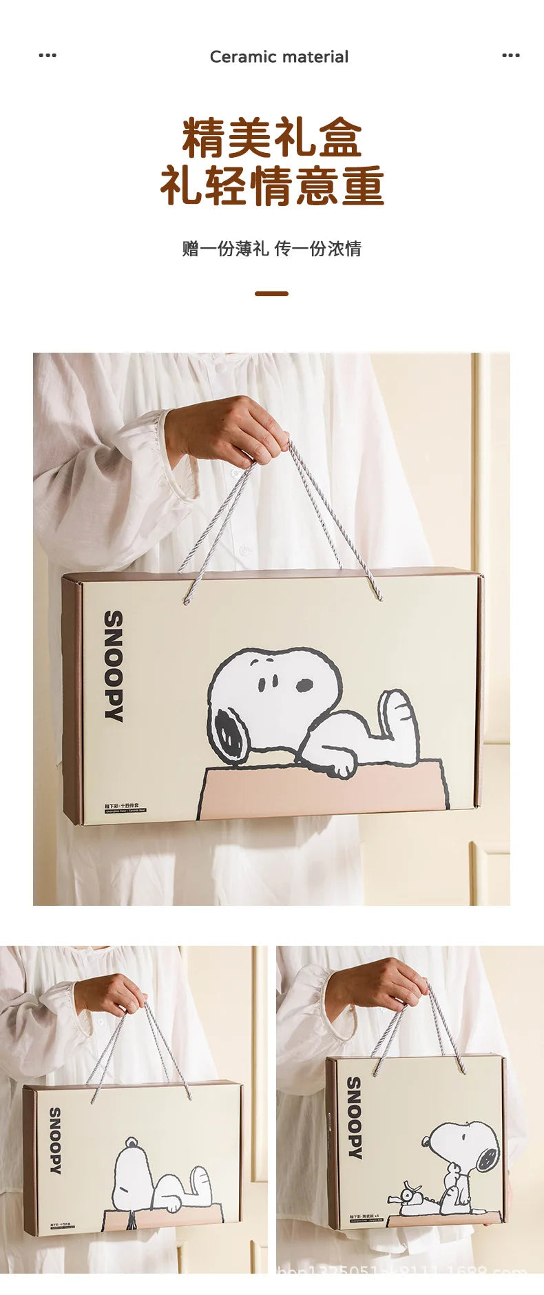 Snoopy Cute Series Couple High Aesthetic Dining Plate