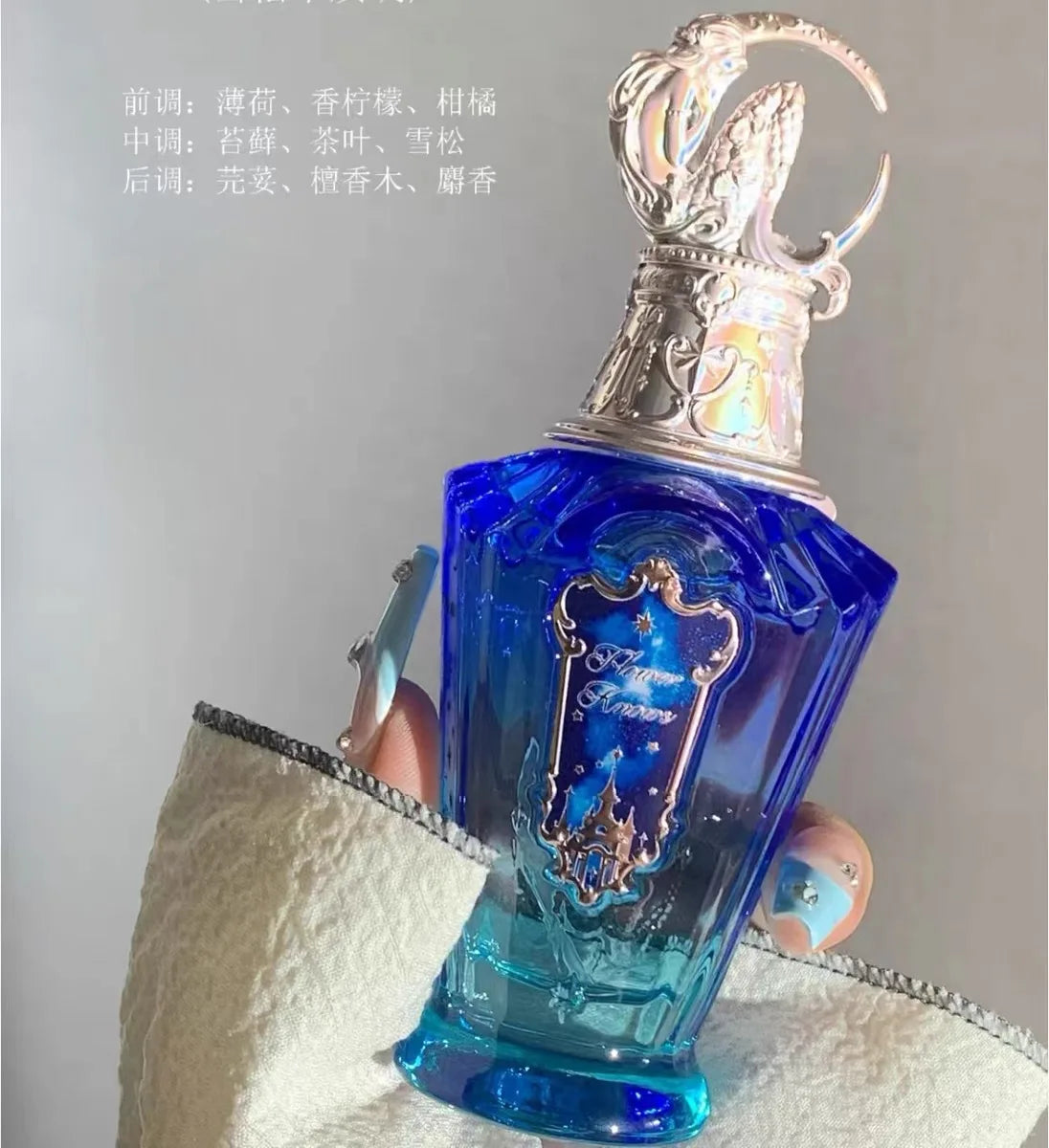 Flower Knows Strawberry Cupid Series  50ml