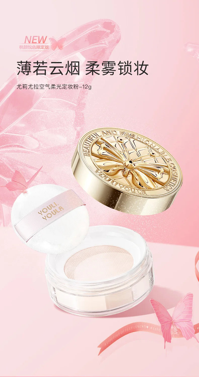 Butterfly 9 Pcs Makeup Gift Box